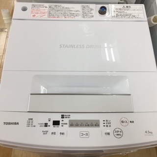 安心の1年保証付！2018年製TOSHIBAの4.5kg全自動洗濯
