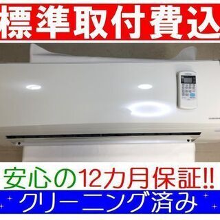 コロナ 2.2kwエアコン【CSH-N2216R】2016年コロナ エアコン CSH-N2216R