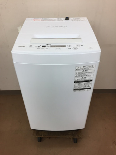 [エイブイ]東芝 4.5kg 洗濯機 ステンレス槽