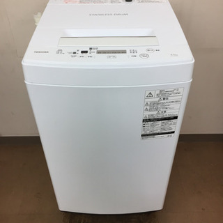 エイブイ]東芝 4.5kg 洗濯機 ステンレス槽 | w2-worldbuffet.co.uk