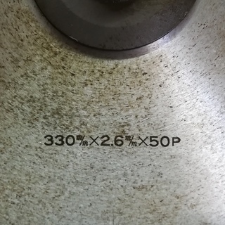 値下げ　大型　335ｍｍ　丸ノコ　日立　1.8万