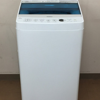 エイブイ]ハイアール 4.5kg 洗濯機 ステンレス槽 【公式通販】