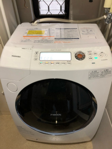 TOSHIBA/東芝 ドラム式 洗濯乾燥機　ZABOON TW-Z9500 9.0kg2013年製