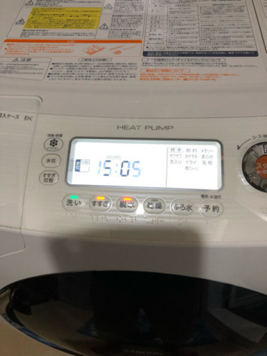TOSHIBA/東芝 ドラム式 洗濯乾燥機　ZABOON TW-Z9500 9.0kg2013年製