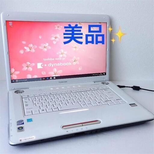美品✨セール‼️人気東芝ダイナブックTX白リュックスホワイト最新Windows10メモリ2GBノートパソコン最新Microsoft office365マイクロソフトオフィス Word ワード Excel エクセル PowerPoint パワーポイントなど