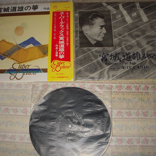 邦楽レコード　LP　箏・尺八