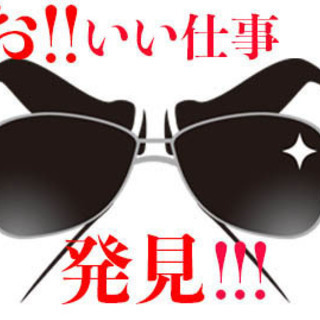 ≪奈良県でのお仕事☆3ヶ月後から直雇用契約社員のチャンスあり😲❕車関係のお仕事です🎶≫の画像