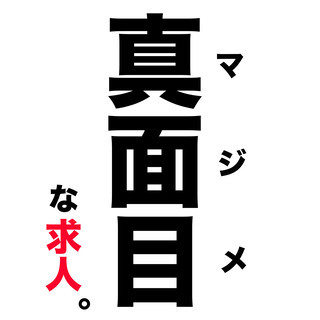 ≪奈良県でのお仕事☆3ヶ月後から直雇用契約社員のチャンスあり😲❕車関係のお仕事です🎶≫ - 北葛城郡