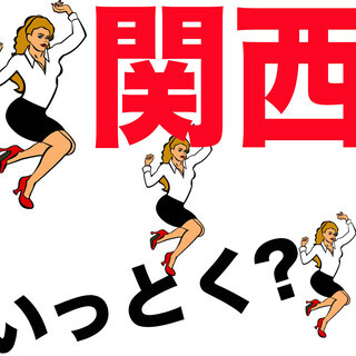 ≪奈良県でのお仕事☆3ヶ月後から直雇用契約社員のチャンスあり😲❕車関係のお仕事です🎶≫ - 軽作業