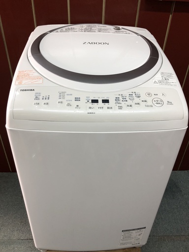 TOSHIBA　ドラム式洗濯乾燥機　2017年製　8キロ　お譲りします。