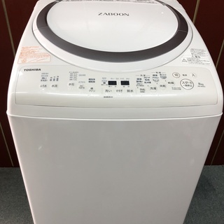 TOSHIBA　ドラム式洗濯乾燥機　2017年製　8キロ　お譲りします。 TOSHIBA ドラム式洗濯乾燥機 2017年製 8キロ お譲りします。