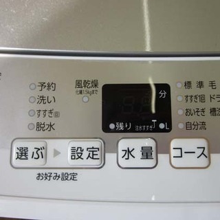 札幌 2016年製 4.5Kg 洗濯機 アクア AQW-S45E 単身 一人暮らし | www ...