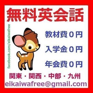 無料・IELTS Test Preparation・8/13-8...