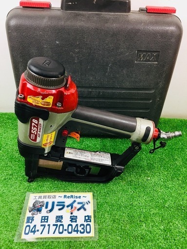 マックス(MAX) フロアタッカー TA-557B/957T【リライズ野田愛宕店】【店頭取引限定】【中古品】1点限り早い者勝ち！