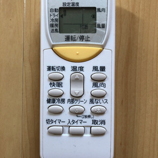 30日限定！取り外した状態のDAIKINエアコン8〜12畳用
