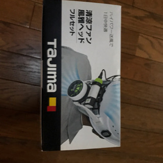 タジマ TAJIMA 清涼ファン風雅ヘッド フルセット FH-AB18SEGW