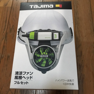 タジマ 清涼ファン風雅ヘッド フルセット FH-AB18SEGW Amazon.co.jp: タジマ(Tajima) 清涼ファン風雅ヘッド フルセット