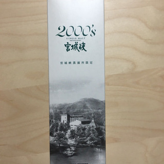 【ネット決済】【未開封・箱付】ニッカウイスキー  宮城峡 200...