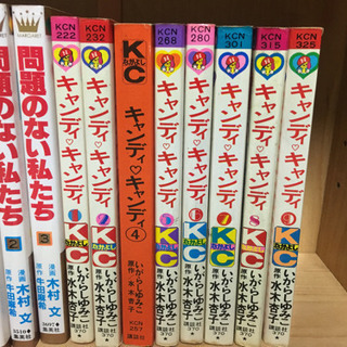 貴重　キャンディキャンディ(少女マンガ)