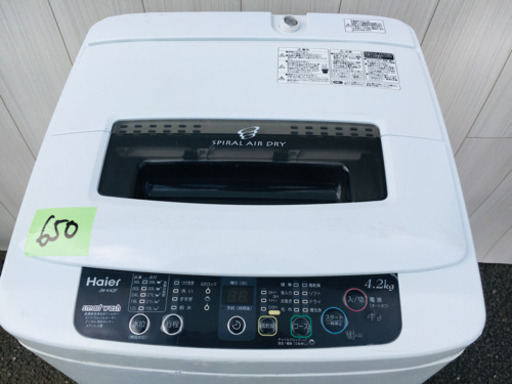 ✨感謝セール✨ 650番 Haier✨全自動電気洗濯機JW-K42F‼️
