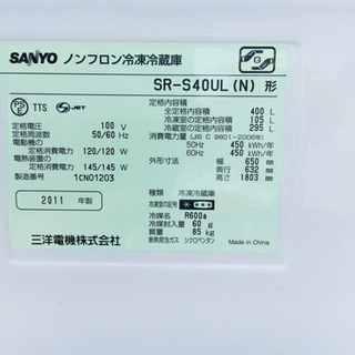 ✨?感謝セール?✨ 651番 SANYO✨ ノンフロン冷凍冷蔵庫❄️SR-S40UL‼️