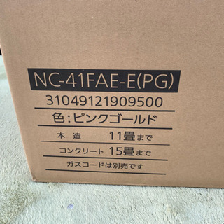 東邦ガス ☆ 都市ガス用ガスファンヒーター ☆ NC-41FAE-E PG ☆ 未開封品 ☆ 1台のみ^ ^