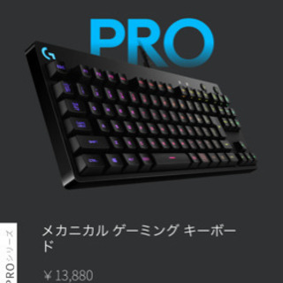 G Pkb 001 ゲーミングキーボード Usb コード Hinase K 八戸ノ里の周辺機器の中古あげます 譲ります ジモティーで不用品の処分 G Pkb 001 ゲーミングキーボード Usb コード Hinase K 八戸ノ里の周辺機器の中古あげます 譲ります ジモティーで不用品の処分