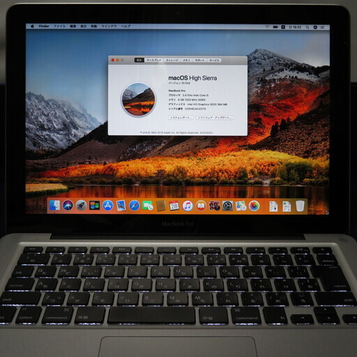 値下げ］MacBookPro 13-inch Late2011 最終値下げ MacBookPro Late2011