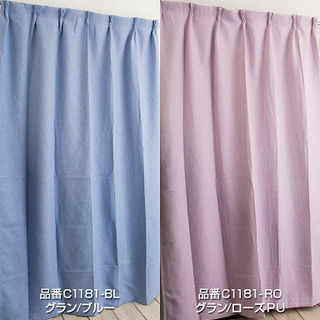 ブルーっぽいほうのカーテン売ります。
