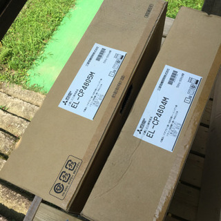 【新品・の50%OFF・2個セット】LED調光シーリングライト