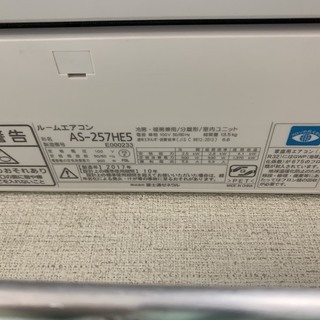 季節、空調家電 2017年製 定価22万エアコン【美品】