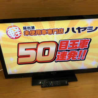 ◆綺麗◆SONY BRAVIA40インチ KDL-40EX710...