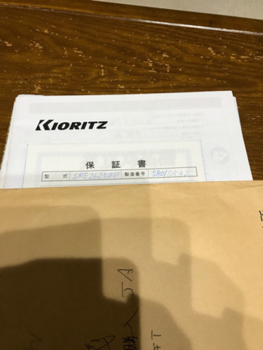 草刈り機 共立 値下げASK