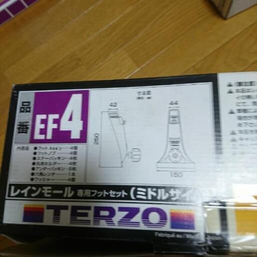 カールーフキャリア