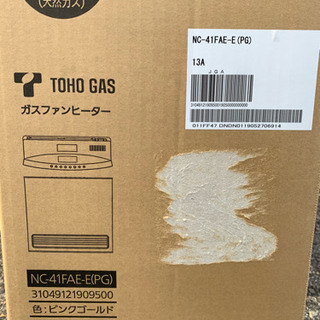 東邦ガス ☆ 都市ガス用ガスファンヒーター ☆ NC-41FAE-E PG ☆ 未開封品 ☆ 1台のみ^ ^