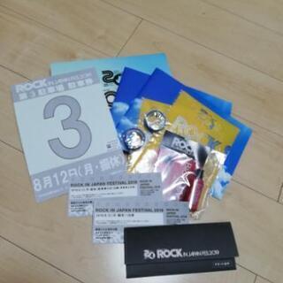 ロッキン8月2日駐車券 値下げします 頼れる