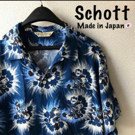 値下げしました Schott アロハシャツ