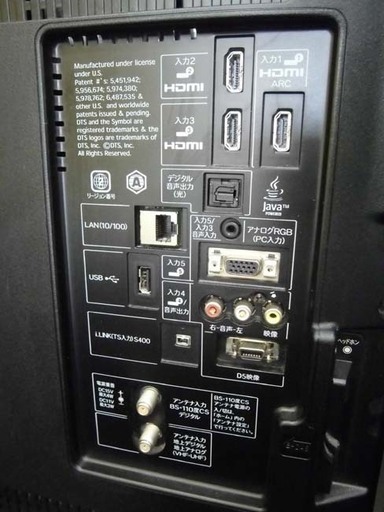 札幌 【訳アリ】 ブルーレイレコーダー内蔵 32型 アクオス SHARP 液晶