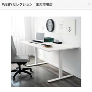 ＜値下げ＞IKEA昇降可能テーブル IKEAの昇降式スタンディングデスクがキター！ - YouTube