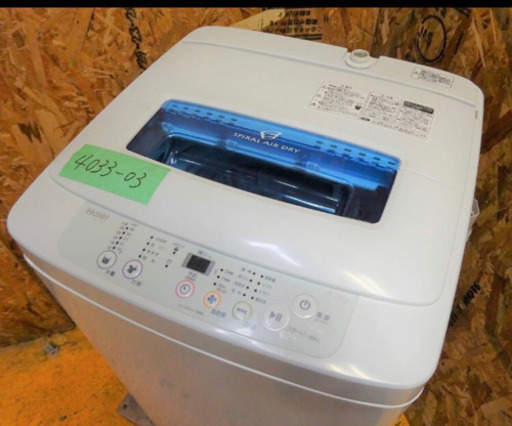 (4033-03)美品！！☆ハイアール☆全自動電気洗濯機☆JW-K42K☆4.2ｋｇ♪高年式2015年製 大阪発）