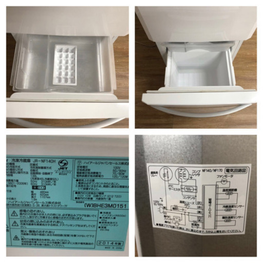 Haier 138L ファン式2ドア冷蔵庫 JR-NF140H 自動霜取り（518）AKARI