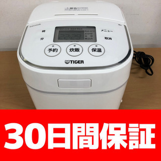 タイガー マイコン炊飯ジャー 3合炊き ホワイト JBU-A550 