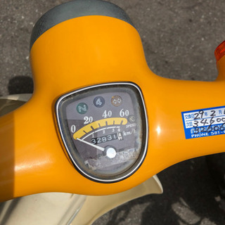 HONDA リトルカブ セル付き 実働 福岡市南区