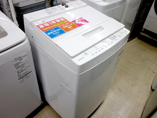 安心の1年保証付！2019年製 7.0kg TOSHIBA(東芝)「AW-7D7」全自動洗濯 