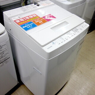 東芝 洗濯機 TOSHIBA AW-7D7(W) 2019年製 ☆保証書付き☆