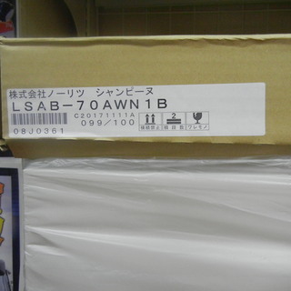 ﾉｰﾘﾂ　ｼｬﾝﾋﾟｰﾇ　LSAB-70AWN1B　未使用品