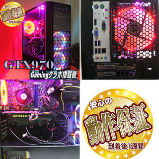 高設定検証済ゲーミングPC】☆PUBG/フォートナイト◎