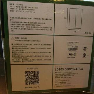 LOGOS インフレートマット 5cm ダブル