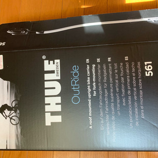サイクルキャリアセット スーリー THULE 591 561 