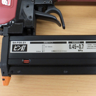 釘打ち機 SK11 エアピン釘打機 P35 SA-P35-Z1 エア釘打機 釘打ち 工具 日曜大工 DIY PayPay対応 札幌市西区西野 − 北海道